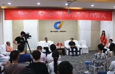 盛世星语获超越集团千万级投资，打造西南地区最强影视文化产业